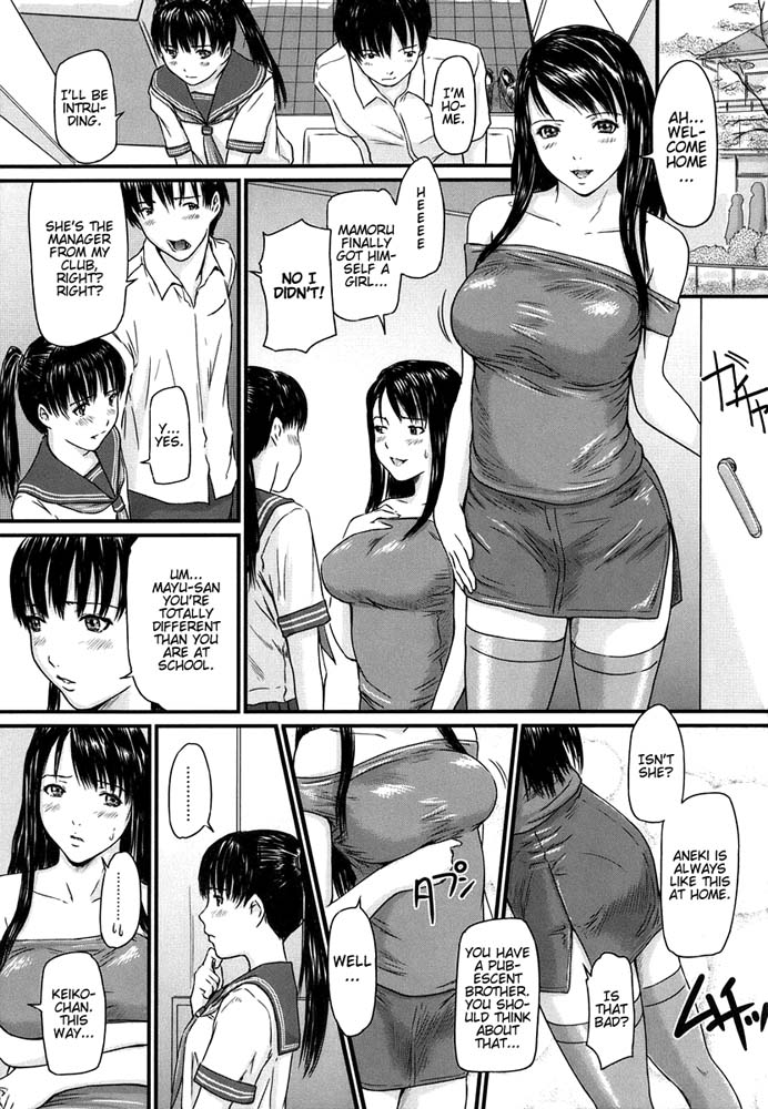 Hentai Manga Comic-Love Selection-v22m-Chapter 4-Sister Syndrome-5